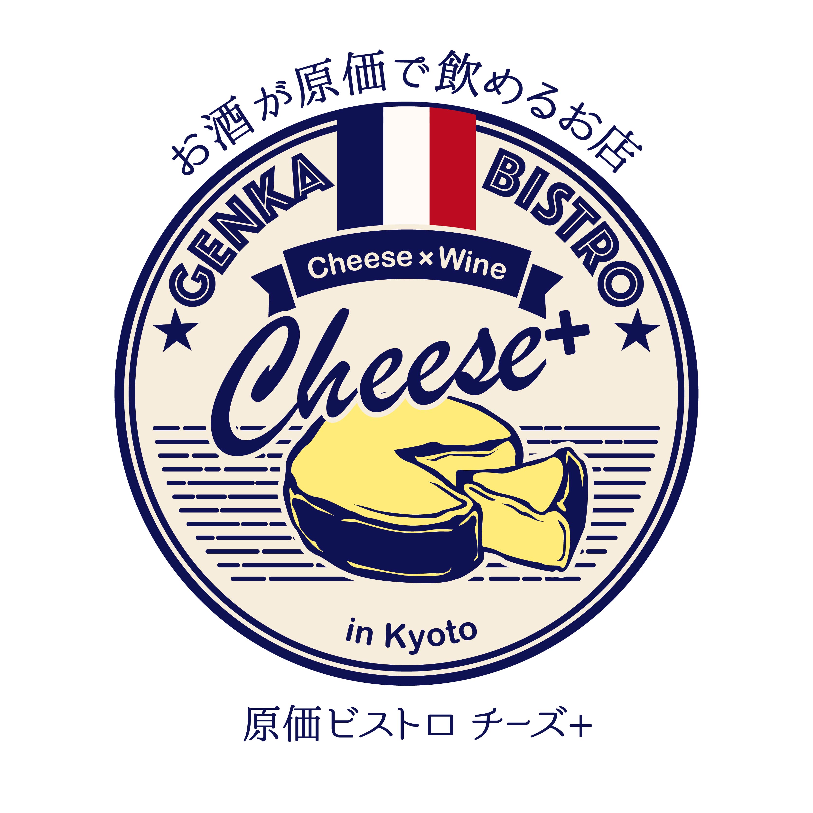 日本最大級のクラウドファウンディングMakuake(マクアケ)にてお得なリターンを先行販売開始!!SNS ...