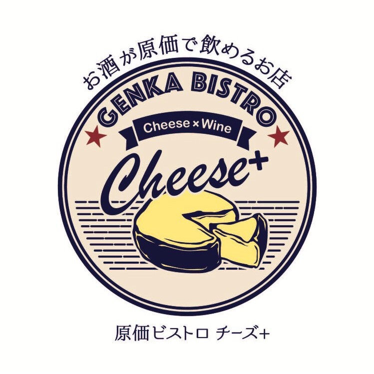 オープンフェアで生ビール１円　ハイボール１円　瀬戸内レモンサワー１円！お酒を原価で提供する「原価ビストロ チーズプラス」が京都河原町に３号店を2020年3月9日（月）NEW OPEN!!