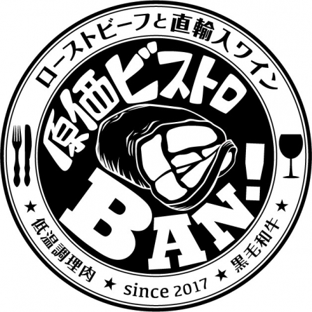 「原価ビストロBAN!」ロゴ