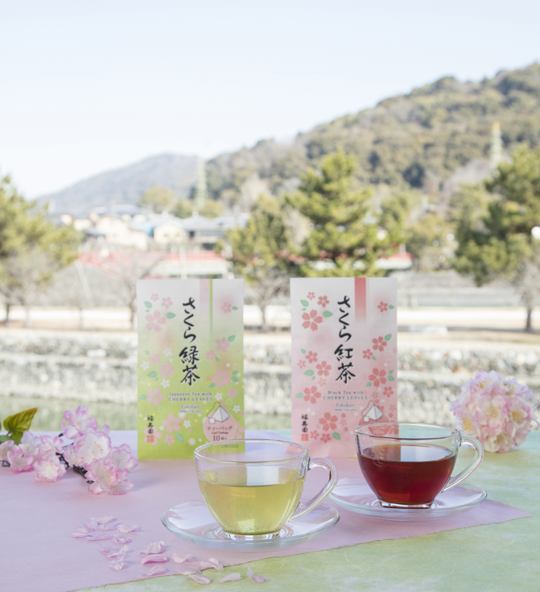 京の老舗茶舗 福寿園より「さくら緑茶 ティーバッグ」、「さくら紅茶