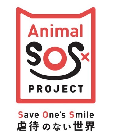 クリステル財団が取り組む動物虐待防止支援策「Animal SOSプロジェクト」のアドバイザーに、ヴィエリス 代表 佐伯真唯子が就任