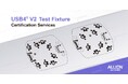 アリオン、世界初のUSB4® V2テストフィクスチャー認証機関として認定