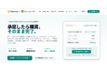 承認したら購買そのまま完了『1Approval for Microsoft 365 / for Google Workspace』を提供開始
