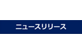 介護付有料老人ホーム新規開設に関するお知らせ　～2026年秋、「はなことば西が丘」（東京都北区）を開設～