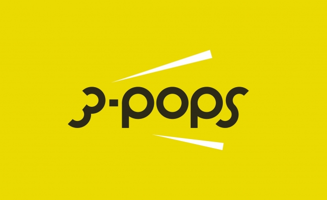 シャッターの前に貼り出す 自粛pop をダウンロード出来るオンラインショップ 3 Pops を開設 株式会社トリックデザインのプレスリリース