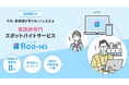 サービス開始1ヶ月で2,500名登録、最短30分でマッチング──医療現場の“空白”をスピーディーに埋める『Bee-Ns』