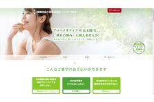 新代表取締役社長就任のお知らせ 東亜薬品工業株式会社 東亜薬品工業株式会社のプレスリリース
