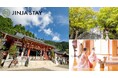 神社 × 宿泊&体験サービスブランド「JINJA STAY」をローンチ