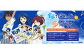 TVアニメ『負けヒロインが多すぎる!』よりフレーム切手、ブックマーカーなど19アイテムが新登場!