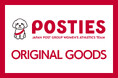 日本郵政グループ女子陸上部「POSTIES」のオリジナルグッズが誕生！POSTIESオリジナルマフラータオルが発売開始！