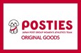 POSTIESぬいぐるみ付きリストバンドが発売開始！