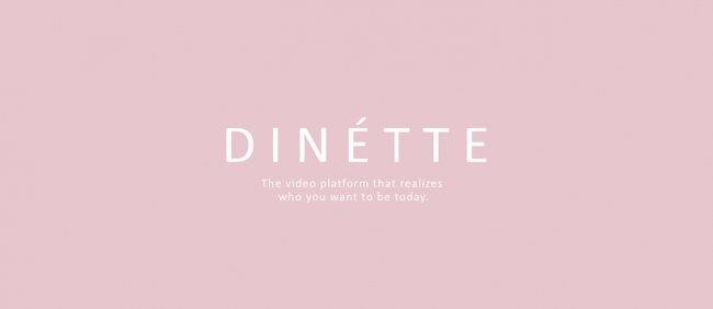 ビューティー特化の分散型動画メディア Dinette スタート ライブストリーミングでメイクハウツーなど中心に展開するインフルエンサーマーケティング Dinette Girls も展開 Dinette株式会社のプレスリリース
