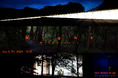 Wilderness - Night at Pola Museum of Art 9月6日（金）開催！