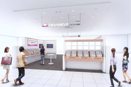 九州エリア イオンハウジング 初出店 株式会社ギガプライズのプレスリリース