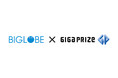 BIGLOBEとの連携により、ISPサービスの販売を強化
