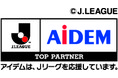 JOBRASS×Ｊリーグ　就活生のための特別オンラインセミナー「壁を越えつづける力とは？」開催