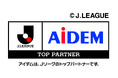 就活生・若手社会人向けオンラインセミナー「壁を越えつづける力とは?」開催 ジュビロ磐田から藤田俊哉さん、川口能活さん、OBの福西崇史さんがゲスト参加