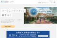 三井ショッピングパーク ららぽーと安城における採用支援を受託 採用センターを開設し、スタッフ募集をワンストップで対応します