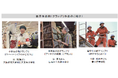 小・中・高校向け写真コンテスト「はたらくすがた」大阪市内で子どもたちがとらえた大人の“働く姿”の写真展を開催