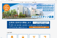 三井ショッピングパーク ららぽーとTOKYO-BAY北館建替え計画Ⅰ期における採用支援を受託