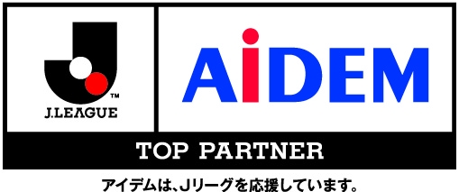 4月16日 日 ヴィッセル神戸 対 柏レイソル戦で Aidem Day を開催 株式会社アイデムのプレスリリース