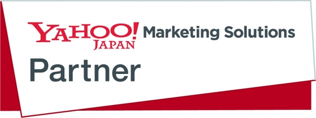 アイデムがyahoo Japan公式の代理店 Yahoo マーケティングソリューション パートナー に認定されました 産経ニュース