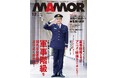 シャアと古代進、どっちがエライ? 映画やアニメなどで私たちにもなじみのある「少将」や「大佐」などの軍事階級について知っていますか??