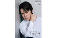 フィギュアスケートLife Extra「Life on Ice 宇野昌磨」が発売! 2種類の表紙画像とポスター4カットを初公開!