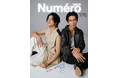 赤西仁と錦戸亮が『Numéro TOKYO』6月特装版の表紙カバーに“ふたり”で登場!