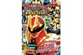 ゴジュウジャー達のカッコいい写真が満載!『ナンバーワン戦隊ゴジュウジャーまちがいさがし』が登場!