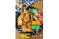 疲れ気味なときに食べたいスタミナ豚肉おかずや、旬を味わう、なす、トマト、きゅうり、ピーマンの野菜おかずなど、暑い季節に大活躍レシピが盛りだくさん! 混ぜるだけ・電子レンジだけ、火を使わないレシピも