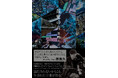 『キングダム』作者・原泰久先生から帯コメント到着＆目次公開！作曲家・澤野弘之のエッセイ『錯覚の音』2月3日（火）発売