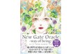 人気メンタルコーチMACO氏のオラクルカードシリーズ第2弾『New Gate Oracle -way of being-（ニューゲートオラクル -ウェイオブビーイング）』3月3日発売、予約受付開始！