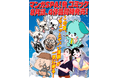 つの丸、大石浩二、にくまん子、小田原ドラゴン、人気作家が集結！マンガSPA!発コミックス4作品が同時発売【予約好評受付中！】