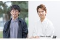 新番組『鴨川のソクラテス』放送開始のお知らせ　～哲学的視点で紐解く“観光マップには載らない”ニッチな京都～