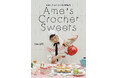 ときめきのお菓子の世界へようこそ！人気Vlogger・Ame LIFEが贈る最新刊『Ame’s Crochet Sweets―あまくておいしいかぎ針編み―』予約スタート