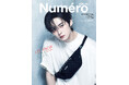 Stray KidsのLee Knowが『Numéro TOKYO』11月号特装版に登場！「グッチ」を纏い圧倒的な表現力で魅せる