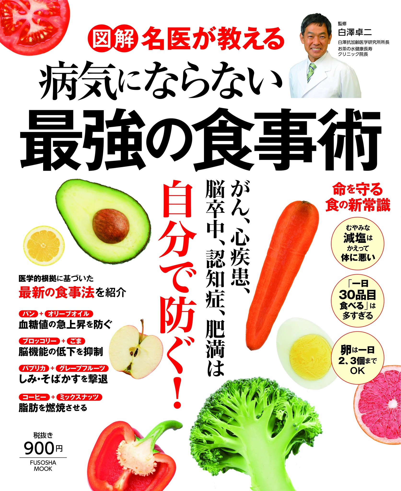 のどの違和感 鼻水 鼻づまり 頭痛 肩こり 首こり 長引くその症状の原因は 慢性上咽頭炎 だった 株式会社扶桑社のプレスリリース