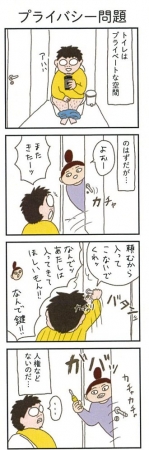 ユニーク爆笑 面白い 4 コマ 漫画 すべての動物画像