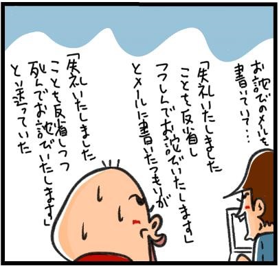 超天然のパート ナーとの日々を描く 1日15万pvを超える人気ブログ ゲイです ほぼ夫婦です が書籍化 9月日 金 発売 株式会社扶桑社のプレスリリース