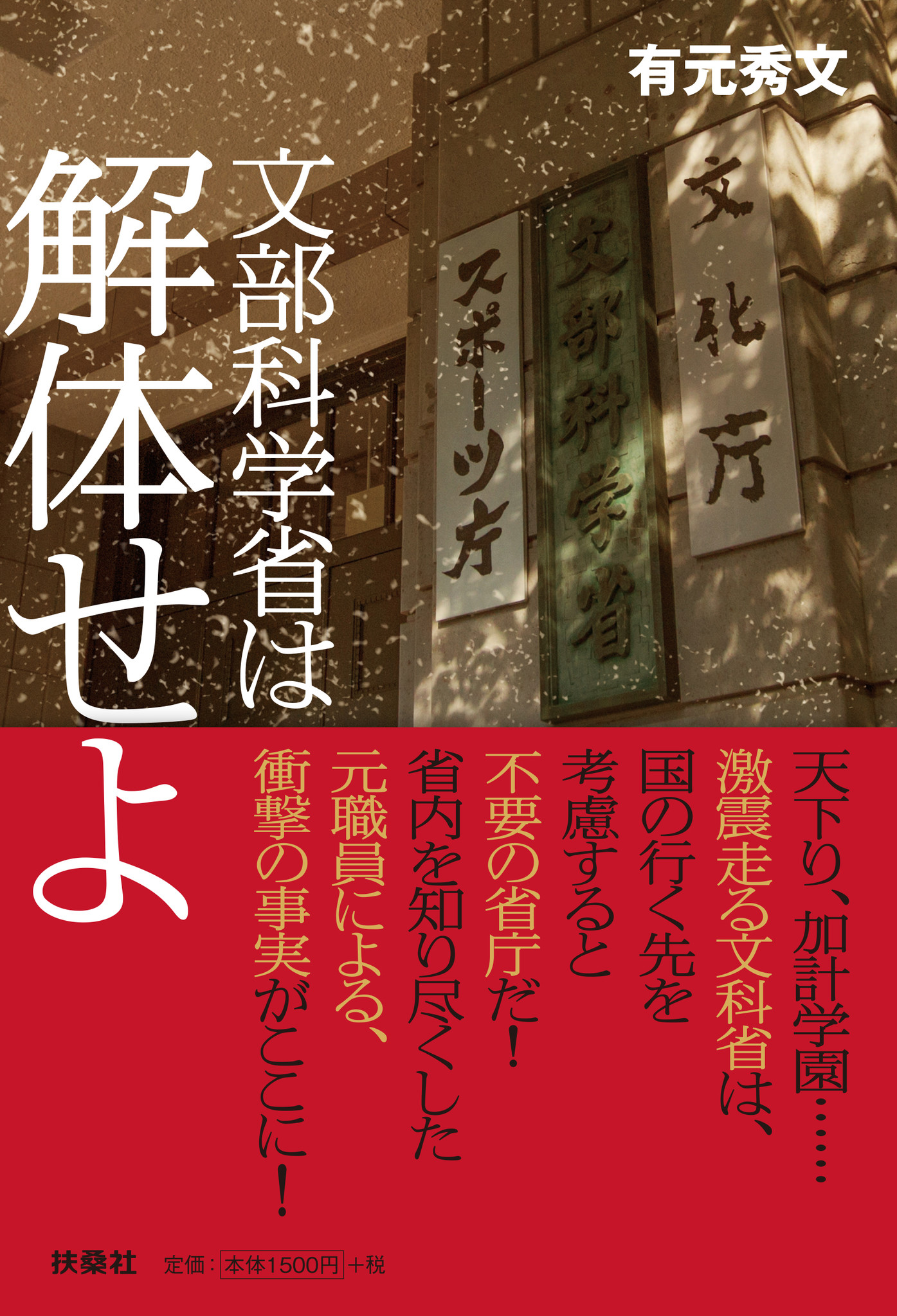 文科