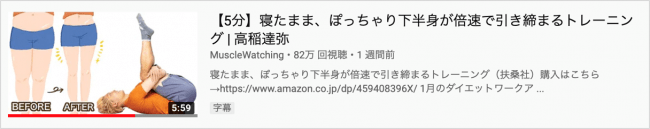 1日10分 1か月で太ももマイナス3cmも 多くの女性が支持する大人気フィットネス系youtuberが寝たまま行うトレーニング を伝授します 株式会社扶桑社のプレスリリース