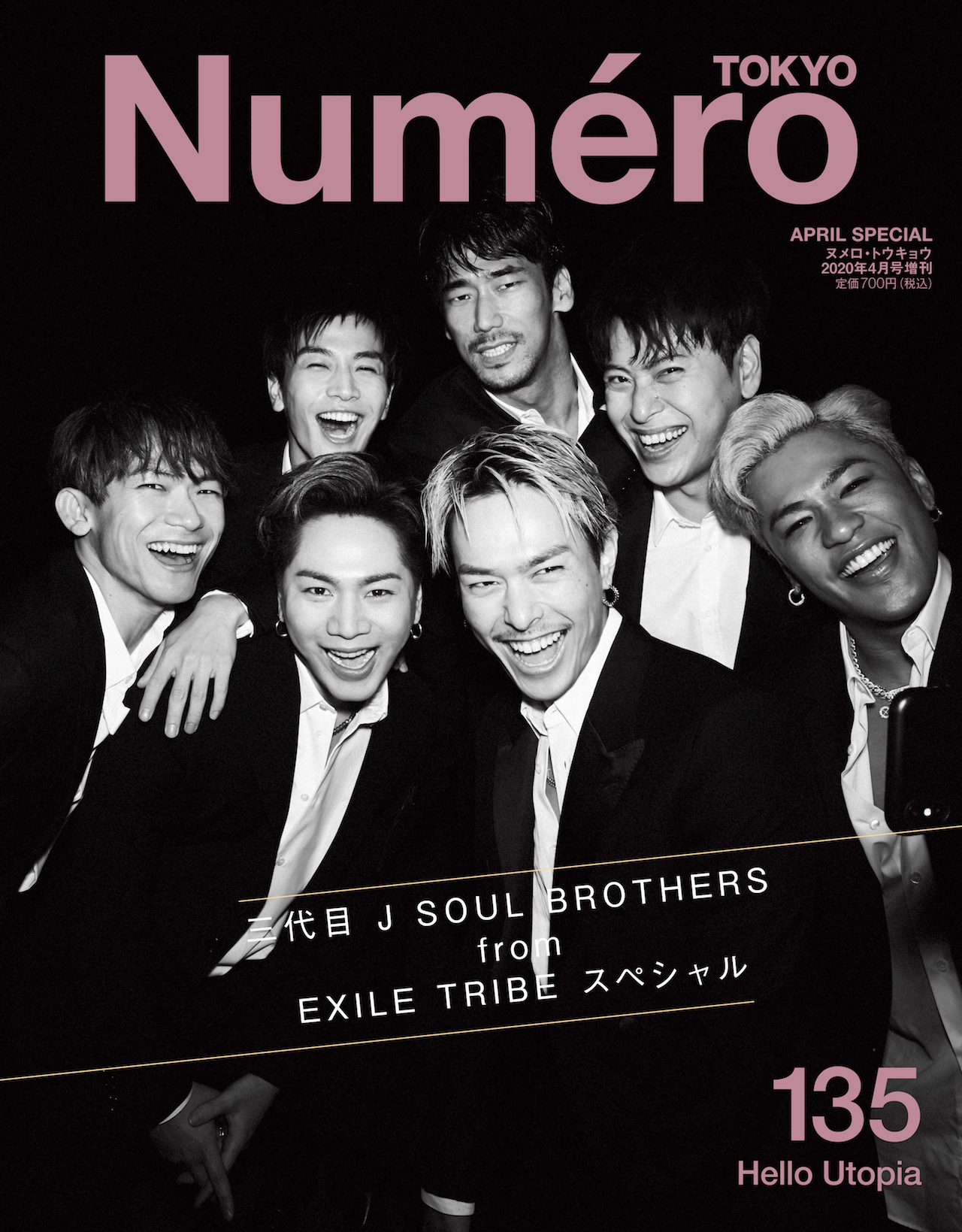三代目 J Soul Brothers 全員のサイン入りポスター 【日本限定モデル 