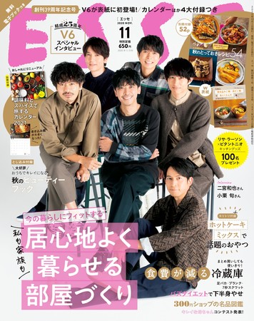 Esse 創刊記念号で V6が表紙に初登場 男性グループ初 朝日新聞デジタル M アンド エム