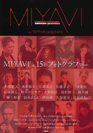 MIYAVI SAMURAI SESSIONS vs 15 Photographers 
