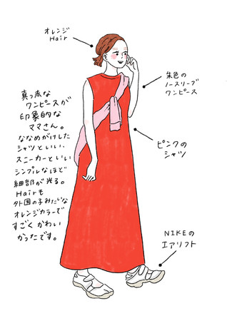 オシャレな人にはワケがある 人気イラストレーターaya Mのファッションスナップが待望の書籍化 All About News