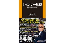 ゆうこすもだだハマり 空前のサウナブーム到来中 湯遊ワンダーランド １巻 全編無料公開キャンペーン実施 10月10日は銭湯の日 株式会社扶桑社のプレスリリース