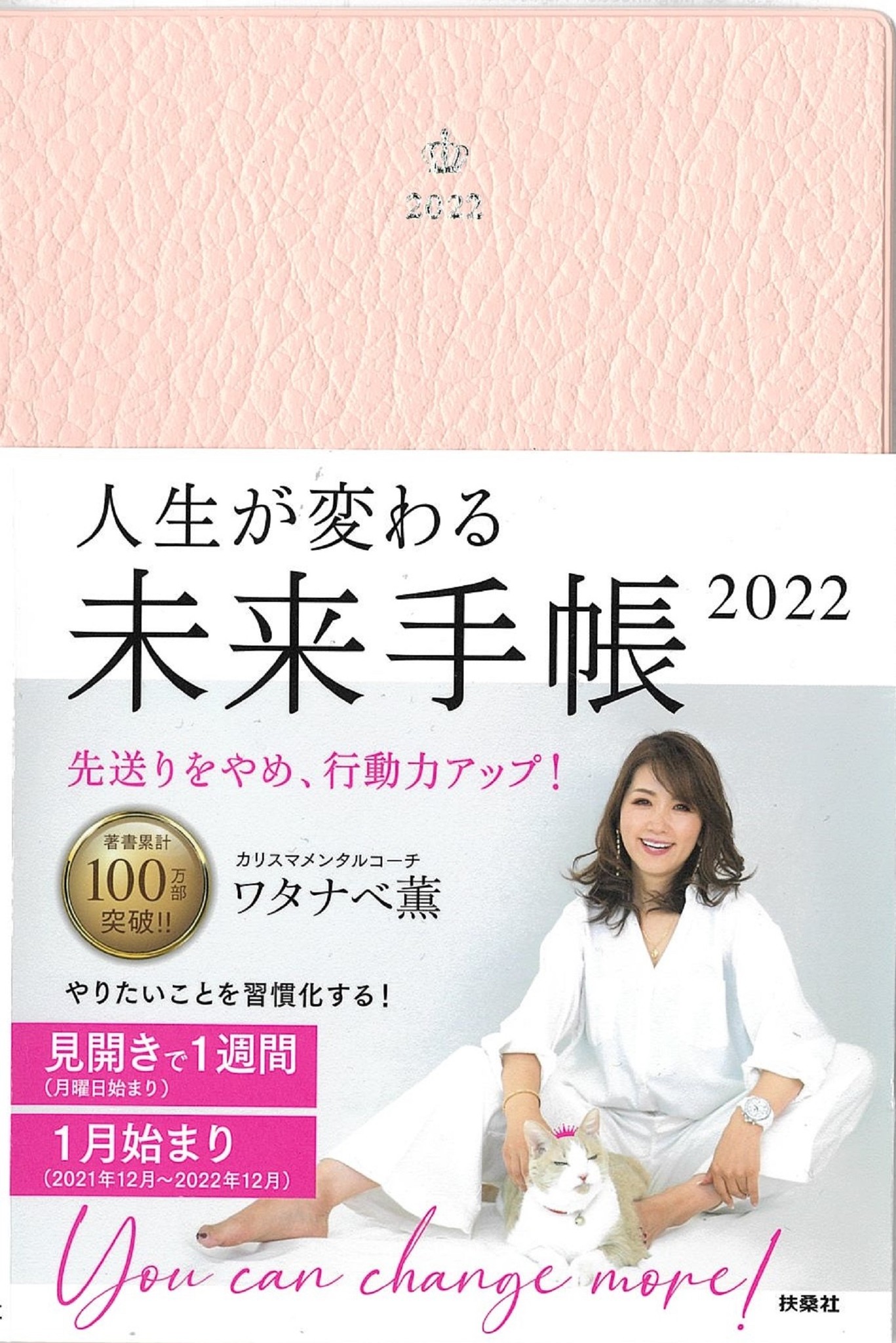 究極縁結び】私の集大成の施術です！今ある力を全てを使い、あなたの