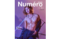Numero TOKYO初となる“全ページYOSHIKI” 『Numero TOKYO EXTRA / ICON YOSHIKI』12月16日発売決定！