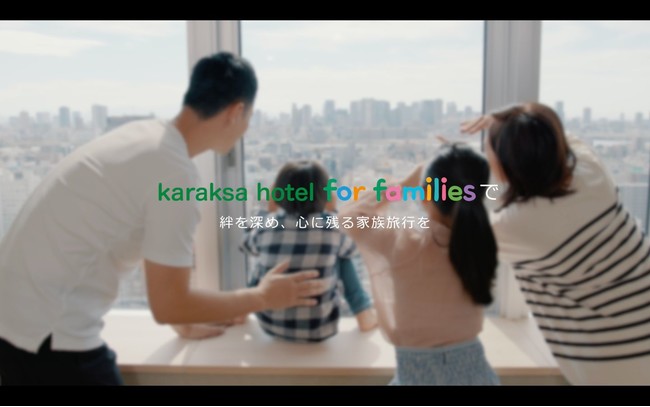エンディング エンディング